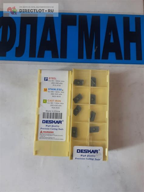 Пластинки твердый сплав APMT1135PDER-M2 LF6018 купить в Ижевске цена ...