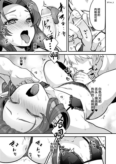 Maou Gun No Moto Kanbu Ga Yuusha Ni Makete Mesu Ni Sareru Hanashi 3 Page 32 Nhentai Hentai