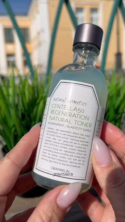 Как вам такая винтажная упаковка? #spf #skincareroutine #kbeauty # ...