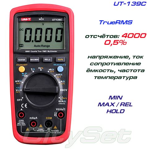 UNI-T, UT139C, профессиональный мультиметр TrueRMS