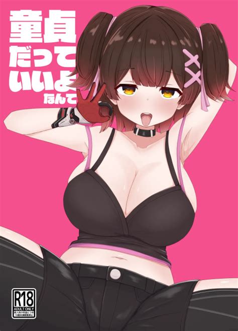 Hololive Manga Hentai Y Doujin XXX Hentai