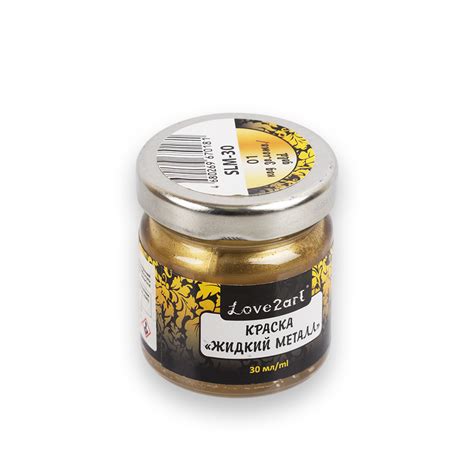 "Love2art" Краска "Жидкий металл" SLM-30 30 мл купить за 33,04 р. в ...