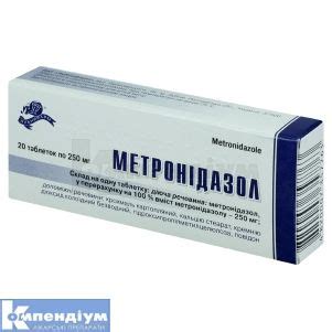 МЕТРОНІДАЗОЛ (METRONIDAZOLUM) | Активна речовина - Compendium