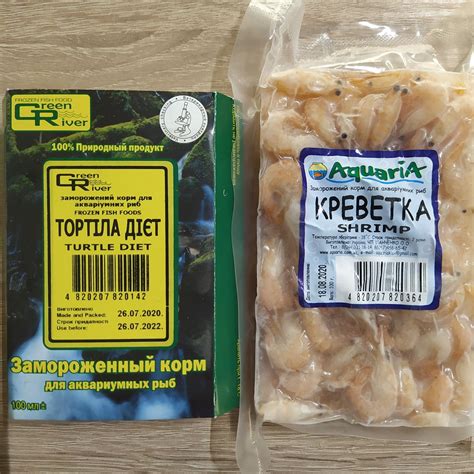 Замороженный корм для аквариумных рыб мотыль, циклоп, дафния, артемия ...