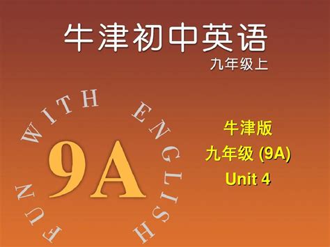 Vocabularyword文档在线阅读与下载免费文档