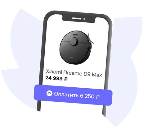 Плайт — Оплата частями в любом магазине, оплата товаров и покупок частями