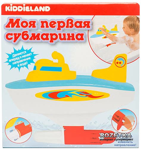 Развивающая игрушка Подводная лодка (для игры в ванной) Kiddieland ...