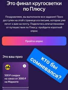 Дешевые товары в категории Подписки Онлайн Скидки » лучшие цены на ...