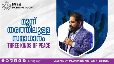 Three Kinds Of Peace Br Damien Antony Morning Glory Episode 883