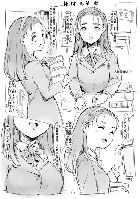 Artist Nanashi No Chinpoppu Nhentai Hentai Doujinshi And Manga