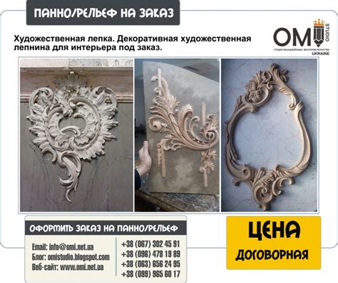 Изделия из гипса в Киеве на заказ. Изготовление гипсовых изделий, цена ...