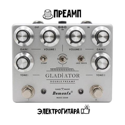 Гитарная педаль эффектов Preamp DemonFX Gladiator Преамп для ...