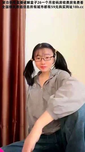 Watch 新人反差大学生下海篇篇极品眼镜妹超有味道中国直播小骚货越来越喜欢玩屄的感觉上下透漏着一个嫩 5 中国 直播 Bongacams Porn SpankBang