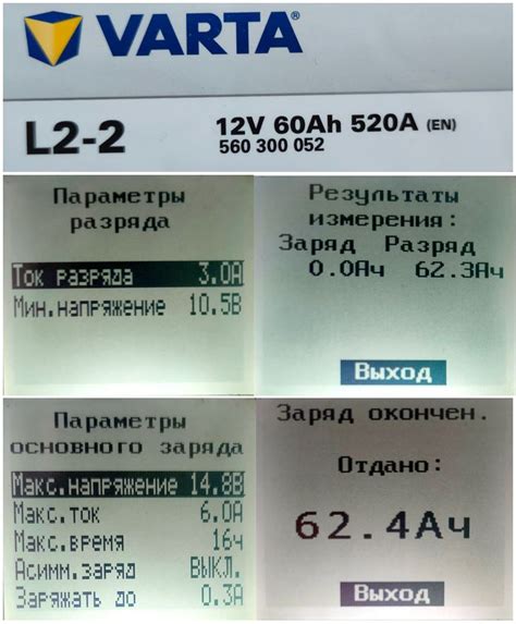 Обзор Кулон 820 - Страница 108