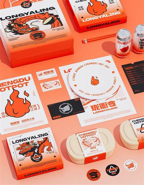 Longyaling Hot Pot Brand Design Non Stop Branding Design Packaging Design