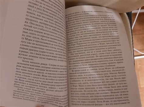 Книга: Замок Броуди - Арчибалд Кронин. Купить книгу, читать рецензии ...