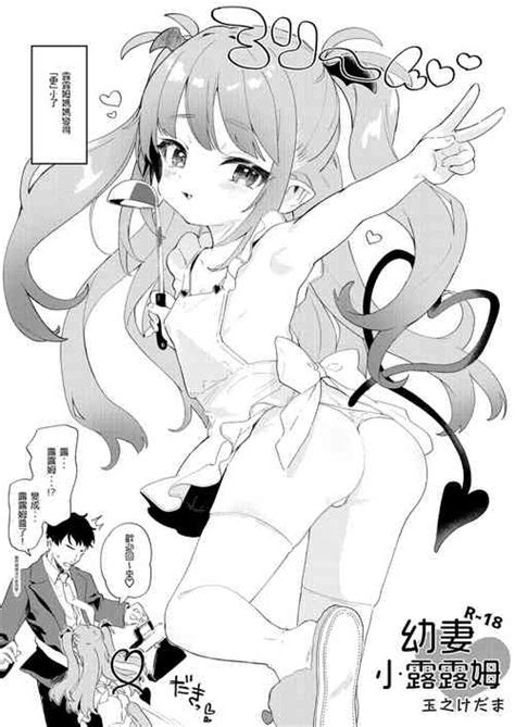 C Omakebon Ihou ConCafe Ni Gochuui COMITIA Paper Nhentai Hentai Doujinshi And Manga