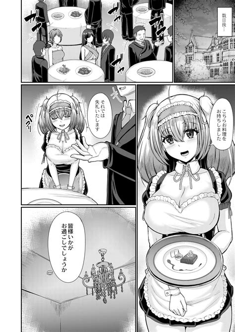 COMIC Reboot Vol Page Nhentai Hentai Doujinshi And Manga