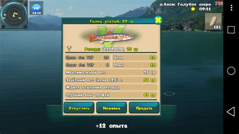 Голец усатый - Г - Реальная русская рыбалка на 1505 рыб - World of Fishers