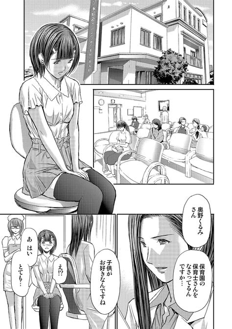 Bridal Check Page Nhentai Hentai Doujinshi And Manga