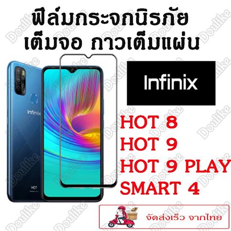 Infinix Smart Hot S Hd Hot Play Hot Smart S Pro Hot Hot Hot Play Smart