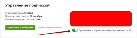 Инфоурок - как отключить подписку и вернуть деньги, отзывы