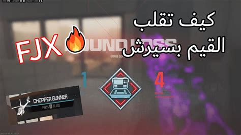 سنايبر سيرش كود 20 2 Mwiii Youtube