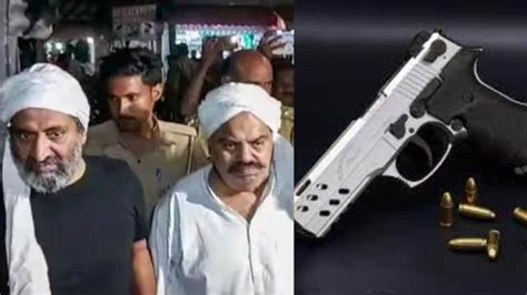 Zigana Pistol अतीक अहमद और अशरफ को मारने के लिए तुर्की में बनी जिगाना