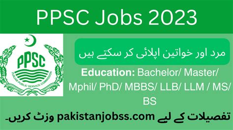 Ppsc Jobs 2023 Advertisement 192023 Apply Online