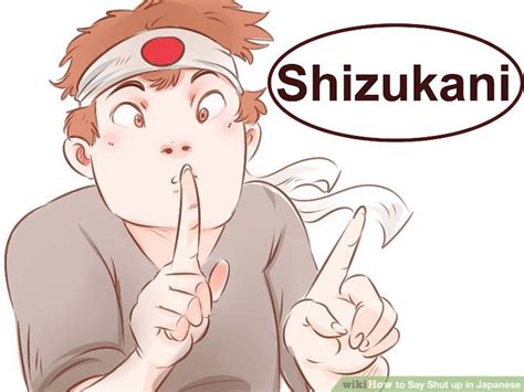 How To Say Shut Up In Japanese 9 Steps With Pictures Wikihow