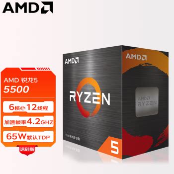 AMD 锐龙5 5600G R7 5700X处理器7nm AM4接口 盒装CPU R5 5500盒包图片 价格 品牌 报价 京东