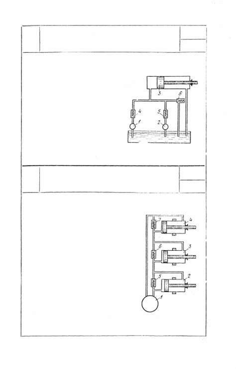 Механизмы в современной технике (Артоболевский) - часть 771