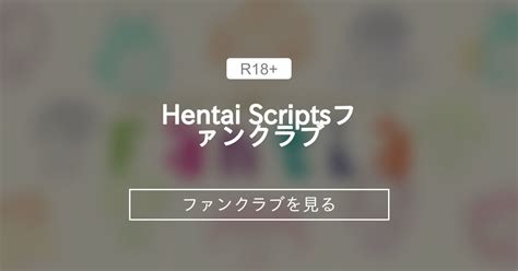 連動 勇者姫ミリア 第二話 知識の園で情報収集 アカデミアのエッチな授業 用 funscript Hentai Scriptsファンクラブ Hentai Scripts の
