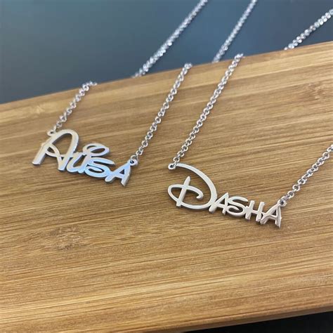 Подвески именные