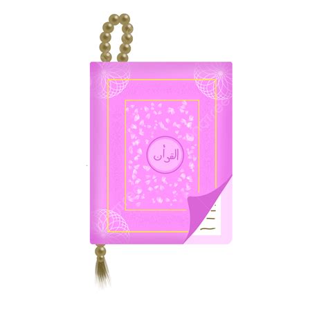 Al Quran Png Picture Pink Cute Al Quran With Tasbih Style Pink Al