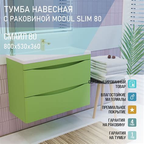 Тумба с раковиной в ванную подвесная Смайл 80 зеленая Финч Гудс ...