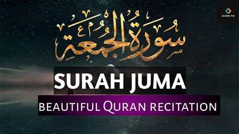 Surah Juma Full Surah Al Juma Recitation Friday Quran