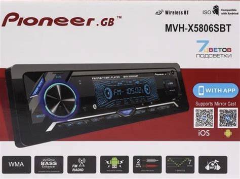 Автомагнитола Pioneer GB MVH-X5806SBT, Bluetooth, 1 din1 DIN - купить в ...