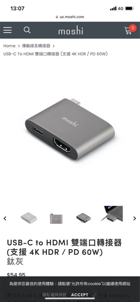 Usb Cto Hdmi 雙端口轉接器 支援 4k Hdr Pd 6ow 電腦及科技產品 電腦周邊產品 轉接線及轉換器在旋轉拍賣