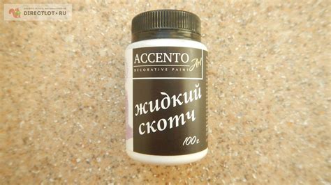 жидкий скотч купить в Москве цена 300 Р на DIRECTLOT.RU - Офисная ...