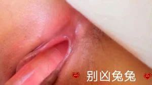Watch 别凶兔兔 Asian Amateur Masturbation Porn SpankBang