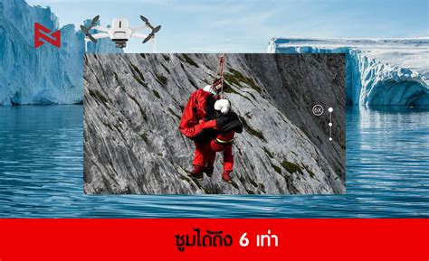 FIMI X8 Mini Version2 – FIMI Thailand