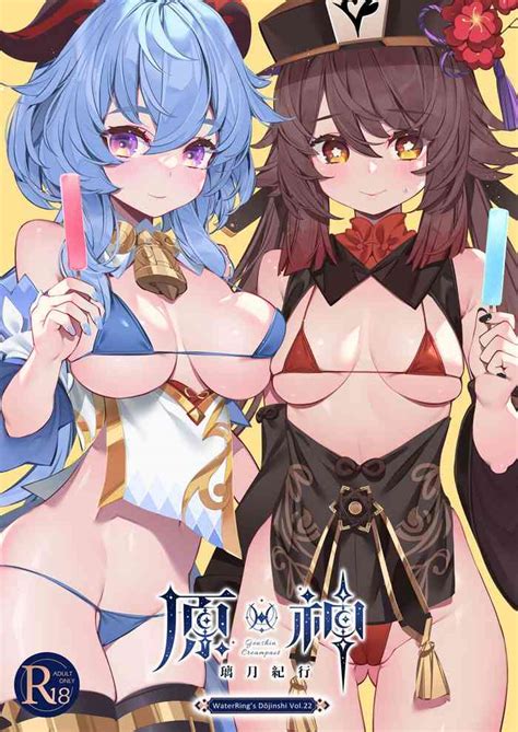 Genshin Liyue Travelogue Nhentai Hentai Doujinshi And Manga