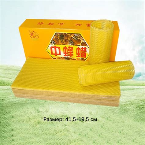 Пленка для гнездования пчел - купить с доставкой по выгодным ценам в ...