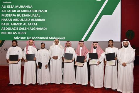 The 8th Kfupm Design Expo