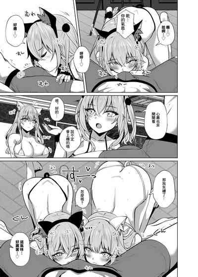 Hokomi 0 Yen Gyaku NTR Haishin Gokko Cosplayer 2 1 Nhentai Hentai Doujinshi And Manga