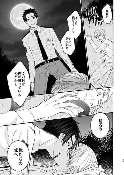 Nigerarenai Ori No Naka De Nhentai Hentai Doujinshi And Manga