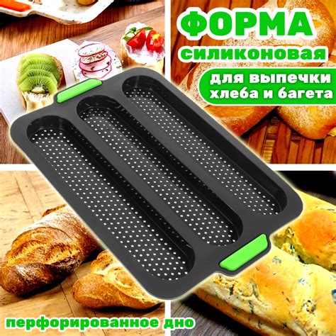 Форма для выпечки, Прямоугольная, 3 яч., 24 см x 34.5 см, 1 шт купить ...