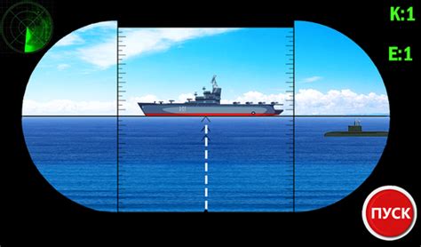 Торпедная атака! Противостояние. (от трофим) - играть онлайн бесплатно ...