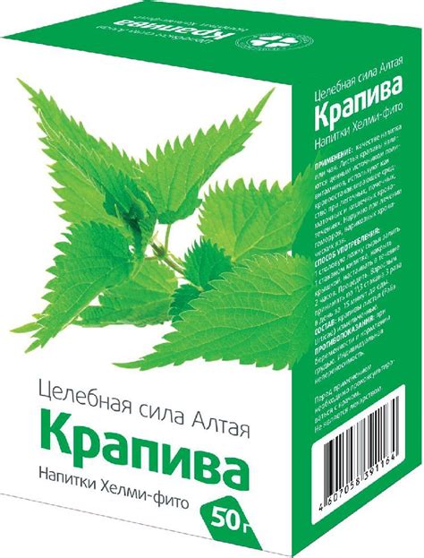 Травяной чай (Крапива) «Хелми» 50 г в Самаре — купить недорого по ...